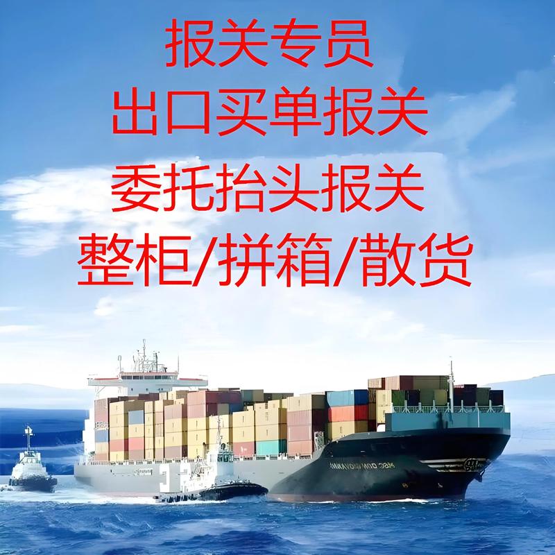 离岸公司注册：现代企业全球化经营的新窗口